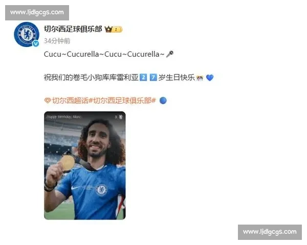 库库雷利亚度假晒照致敬偶像！化身德罗巴迷弟海边享受冠军假期